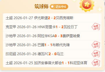 王楚钦奥运,后心境低沉,心怀感激,星空体育平台,星空体育官方网站,星空体育登录入口,星空体育app下载