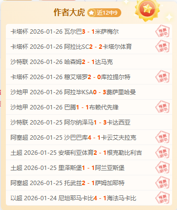 皇家馬德里,阿爾梅裏亞,阿拉巴補時,星空体育平台,星空体育官方网站,星空体育登录入口,星空体育app下载