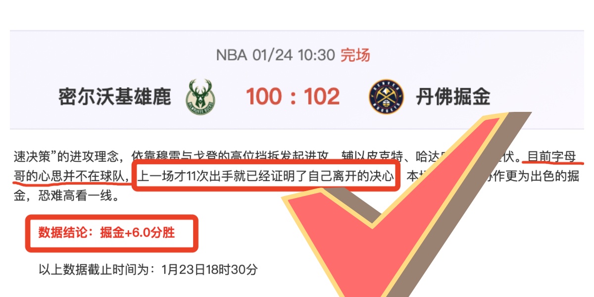 曼联推特纪,年欧冠关键,进球,星空体育平台,星空体育官方网站,星空体育登录入口,星空体育app下载