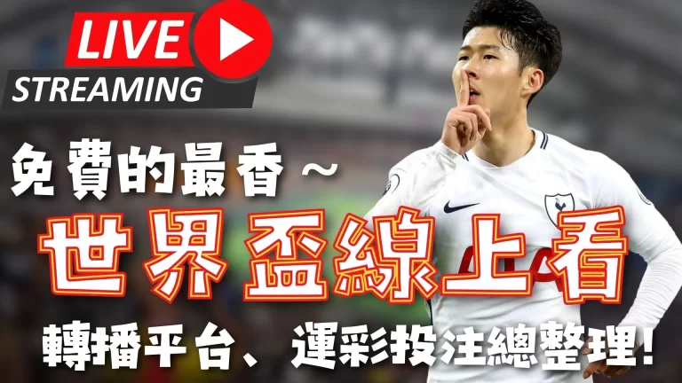 曼联推特纪,年欧冠关键,进球,星空体育平台,星空体育官方网站,星空体育登录入口,星空体育app下载