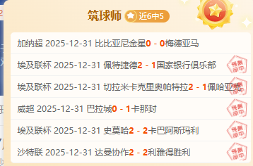 连战连捷,惊爆,负佳绩,星空体育平台,星空体育官方网站,星空体育登录入口,星空体育app下载