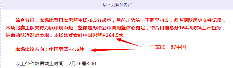 古蒂,亚马尔挑战,不止进球,星空体育平台,星空体育官方网站,星空体育登录入口,星空体育app下载