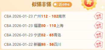 赵继伟底线,果断突破,三分制胜助,星空体育平台,星空体育官方网站,星空体育登录入口,星空体育app下载