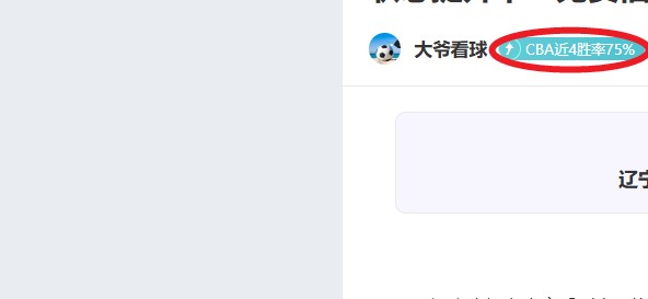 歐聯杯,強首戰,紅星米蘭激,星空体育平台,星空体育官方网站,星空体育登录入口,星空体育app下载