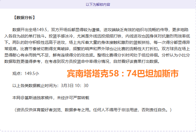 WTT,缺席即罚,新规引争议,星空体育平台,星空体育官方网站,星空体育登录入口,星空体育app下载