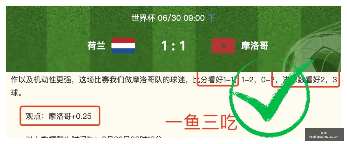 中超盛宴,回顾昨天,大捷,星空体育官网,星空体育下载,星空体育直播,星空体育平台,星空体育官方