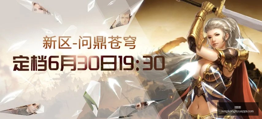 星空体育,星空体育官网,星空体育下载,星空体育官网,星空体育下载,星空体育直播,星空体育平台,星空体育官方