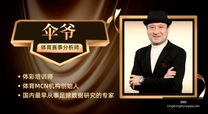 星空体育星,空体育官网,数据冲到,星空体育官网,星空体育下载,星空体育直播,星空体育平台,星空体育官方