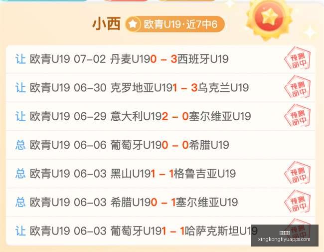 星空体育,星空体育官网,星空体育下载,星空体育官网,星空体育下载,星空体育直播,星空体育平台,星空体育官方