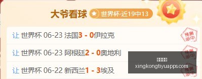 星空体育,星空体育官网,星空体育下载,星空体育官网,星空体育下载,星空体育直播,星空体育平台,星空体育官方