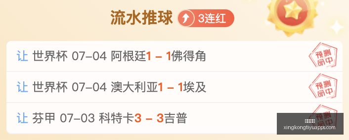 星空体育星,空体育官网,风向突变争,星空体育官网,星空体育下载,星空体育直播,星空体育平台,星空体育官方
