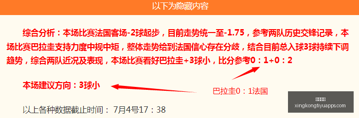 星空体育,星空体育官网,星空体育下载,星空体育官网,星空体育下载,星空体育直播,星空体育平台,星空体育官方