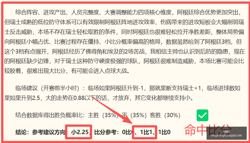 星空体育,星空体育官网,星空体育下载,星空体育官网,星空体育下载,星空体育直播,星空体育平台,星空体育官方