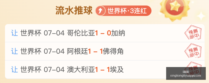 星空体育,星空体育官网,星空体育下载,星空体育官网,星空体育下载,星空体育直播,星空体育平台,星空体育官方