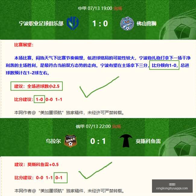 星空体育,星空体育官网,星空体育下载,星空体育官网,星空体育下载,星空体育直播,星空体育平台,星空体育官方