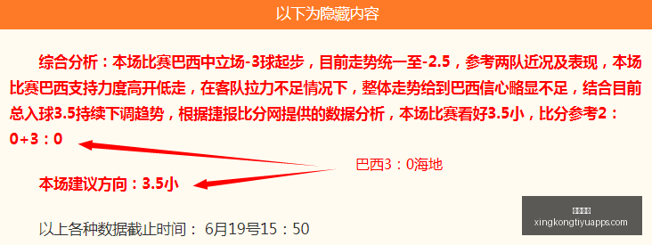 星空体育,星空体育官网,星空体育下载,星空体育官网,星空体育下载,星空体育直播,星空体育平台,星空体育官方