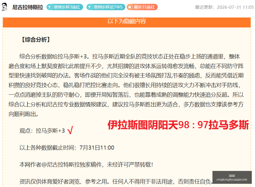 星空体育,星空体育官网,星空体育下载,星空体育官网,星空体育下载,星空体育直播,星空体育平台,星空体育官方