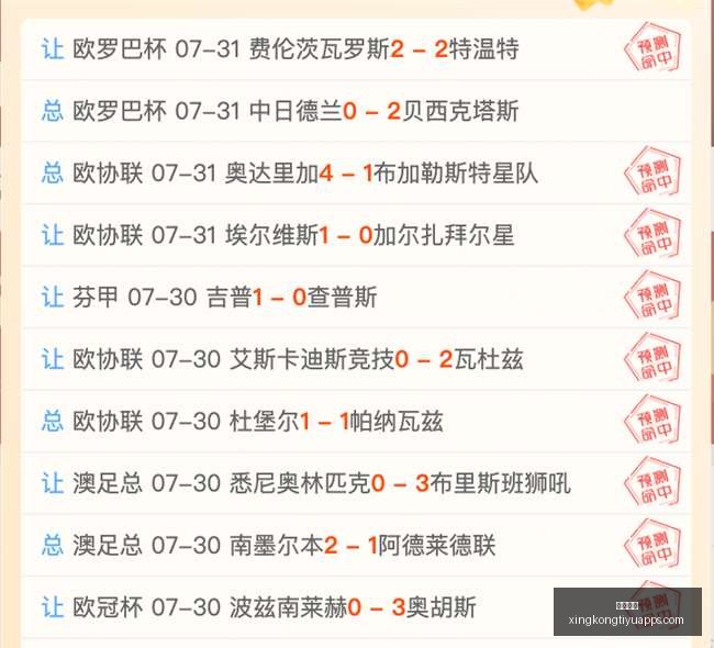 星空体育,星空体育官网,星空体育下载,星空体育官网,星空体育下载,星空体育直播,星空体育平台,星空体育官方