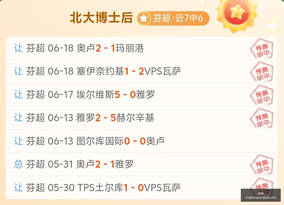 星空体育,星空体育官网,星空体育下载,星空体育官网,星空体育下载,星空体育直播,星空体育平台,星空体育官方