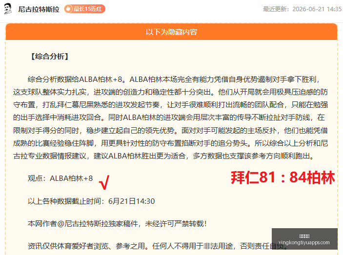 星空体育,星空体育官网,星空体育下载,星空体育官网,星空体育下载,星空体育直播,星空体育平台,星空体育官方