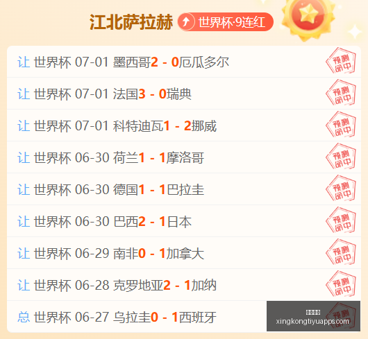 星空体育,星空体育官网,星空体育下载,星空体育官网,星空体育下载,星空体育直播,星空体育平台,星空体育官方