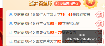 推荐,足球攻略周,荷甲焦点战,星空体育官网,星空体育下载,星空体育直播,星空体育平台,星空体育官方