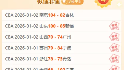 星空体育 产品 102833 dkx