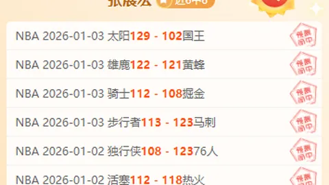 星空体育 产品 102633 wa2