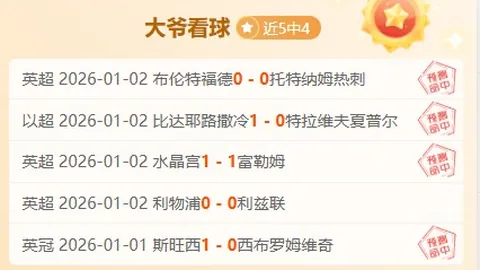 星空体育 产品 102427 0i4