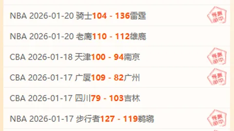 星空体育 产品 101531 n89