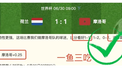 2026中超盛宴：回顾昨天8胜6大捷，火爆67胜47巅峰对决