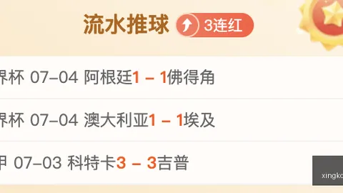 星空体育星空体育官网风向突变争议升温