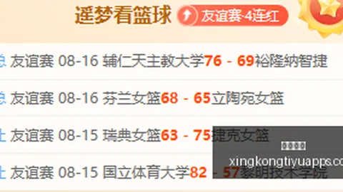 推荐 足球攻略周六014荷甲焦点战：福图纳锡塔德阿尔克马尔深度解析