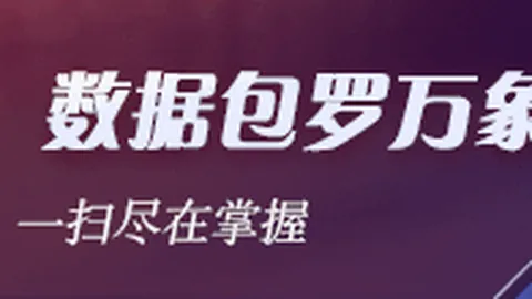终极指南：意大利友谊赛全记录，佩莱格里尼、巴雷拉双星闪耀，厄瓜多尔遭遇滑铁卢